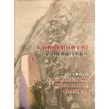 A DOBERDÓTÓL A DOLOMITOKIG