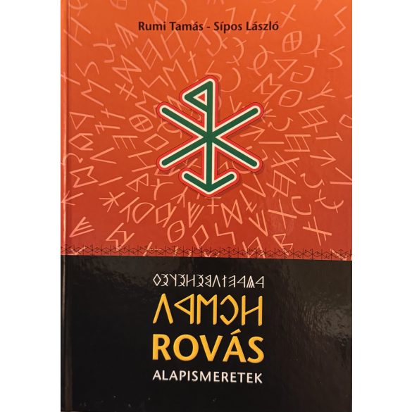 ROVÁS ALAPISMERETEK