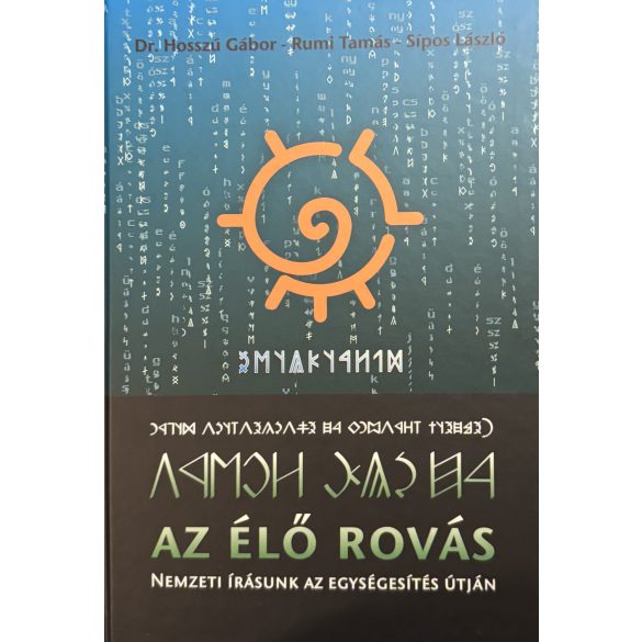 AZ ÉLŐ ROVÁS - NEMZETI ÍRÁSUNK AZ EGYSÉGESÍTÉS ÚTJÁN